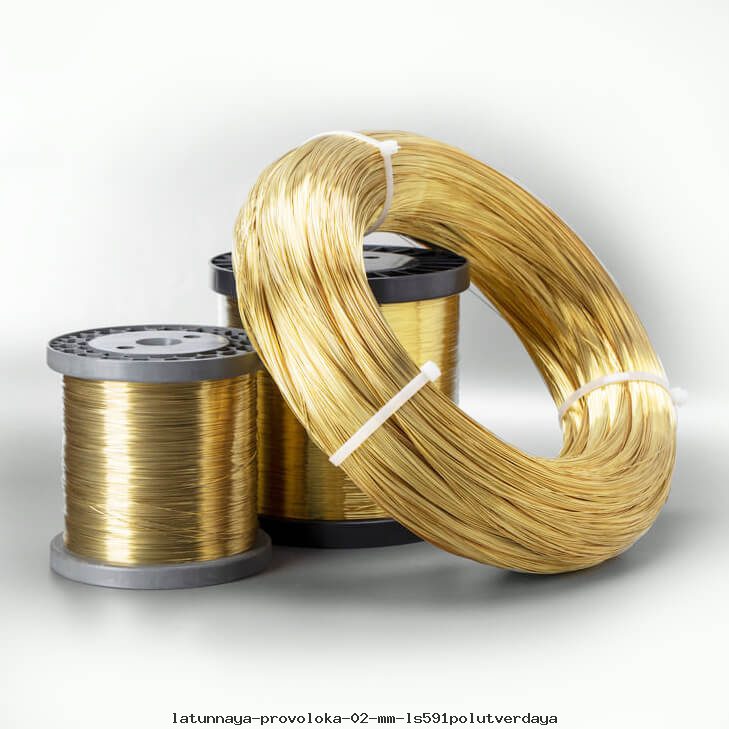 Латунная проволока 0.2 мм ЛС59-1полутвердая