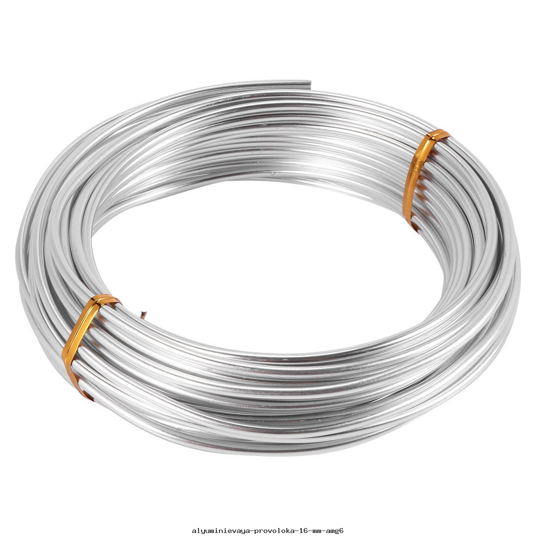 Алюминиевая проволока 1.6 мм АМГ6