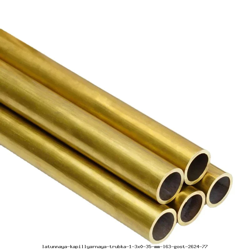 Латунная капиллярная трубка 1.3х0.35 мм Л63 ГОСТ 2624-77