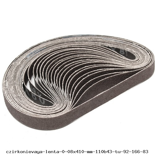 Циркониевая лента 0.08x410 мм 110Б43 ТУ 92-166-83