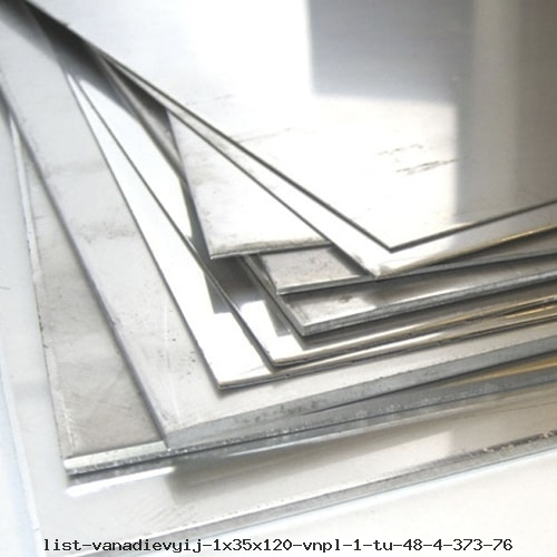 Лист ванадиевый 1x35x120 ВнПл-1 ТУ 48-4-373-76