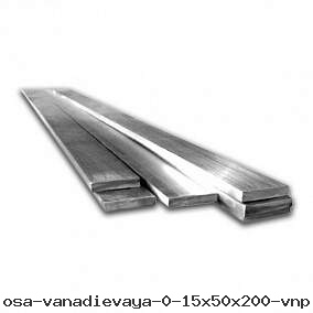 Полоса ванадиевая 0.15x50x200 ВнПл-1