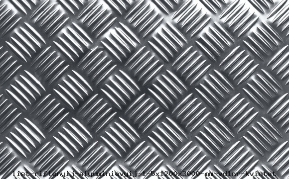 Лист рифленый алюминиевый 1.5х1200х3000 мм ВД1НР квинтет