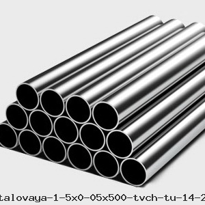 Труба танталовая 1.5x0.05x500 ТВЧ ТУ 14-224-118-87