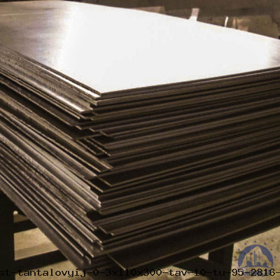 Лист танталовый 0.3x110x300 ТАВ-10 ТУ 95-2816-02