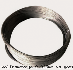 Проволока вольфрамовая 0.025мм ВА ГОСТ 18903-73