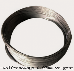 Проволока вольфрамовая 0.03мм ВА ГОСТ 18903-73