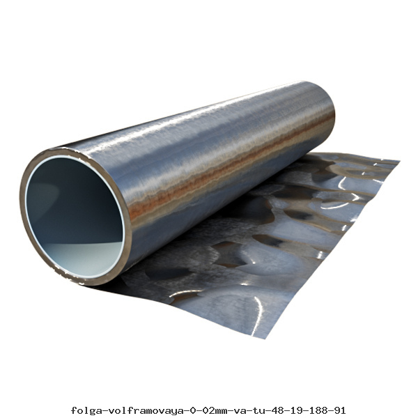 Фольга вольфрамовая 0.02мм ВА ТУ 48-19-188-91