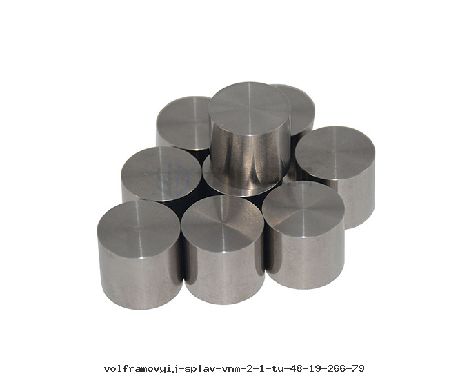 Вольфрамовый сплав ВНМ 2-1 ТУ 48-19-266-79