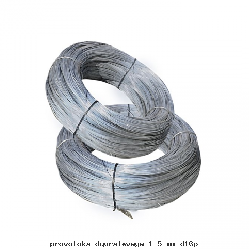 Проволока дюралевая 1.5 мм Д16П