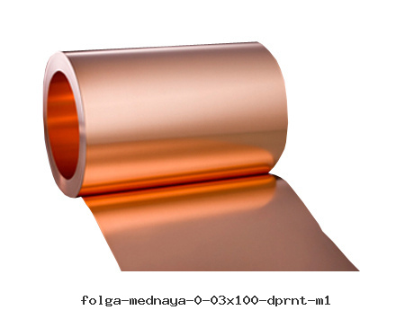 Фольга медная 0.03х100 ДПРНТ М1