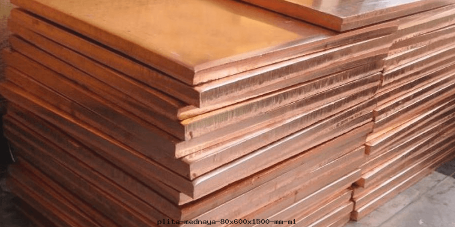 Плита медная 80х600х1500 мм М1