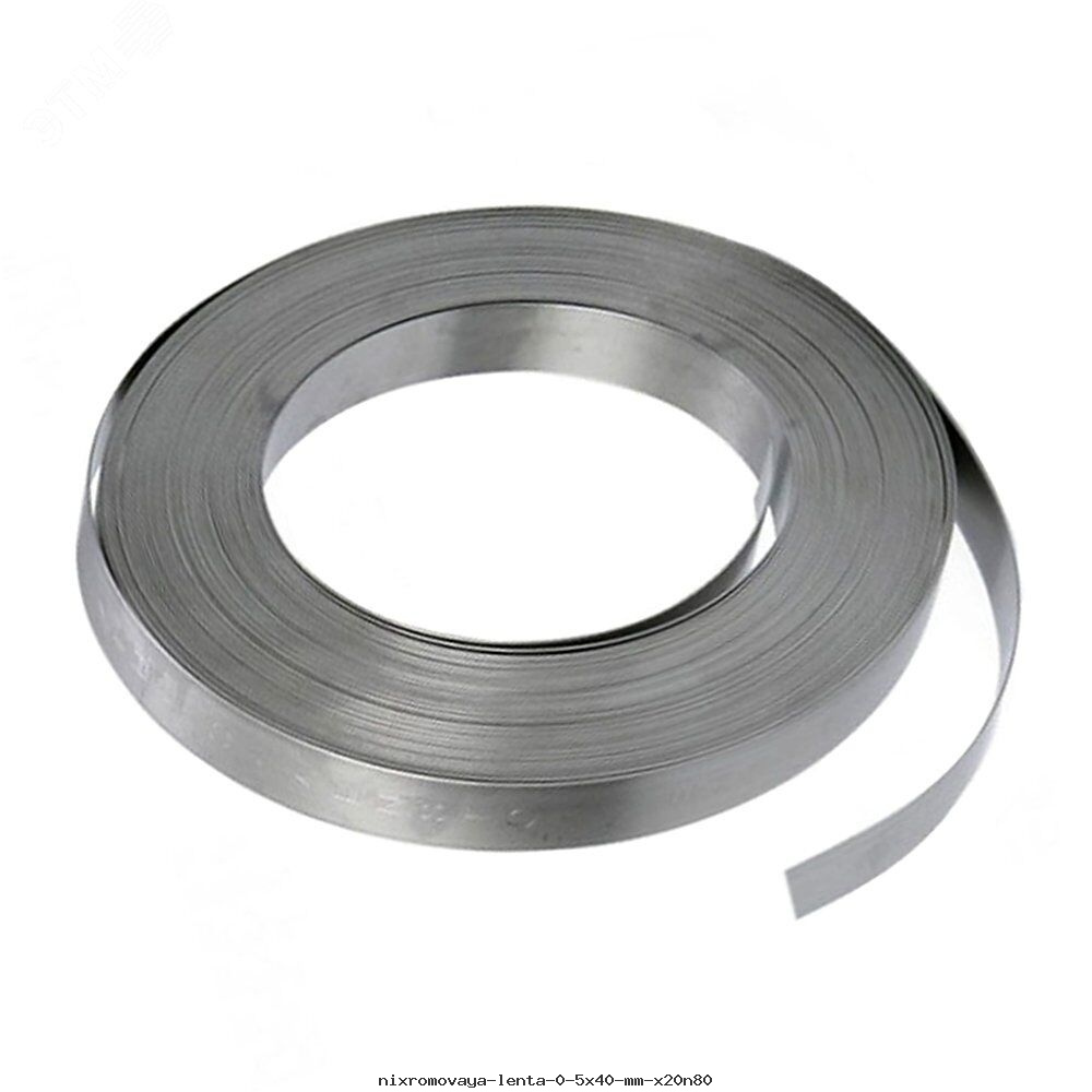 Нихромовая лента 0.5x40 мм Х20Н80