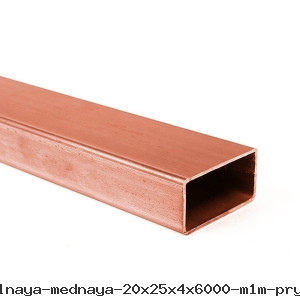 Труба профильная медная 20х25х4х6000 М1м прямоугольная