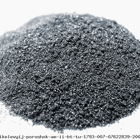 Никелевый порошок АЭ-II-БТ ТУ 1793-007-07622839-2004