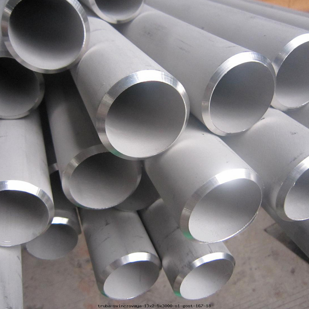 Труба свинцовая 13x2.5x3000 С1 ГОСТ 167-18