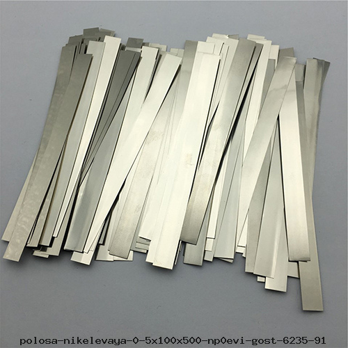 Полоса никелевая 0.5x100x500 НП0эви ГОСТ 6235-91