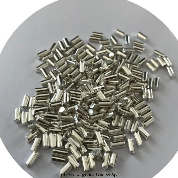 Титан в гранулах ВТ8П