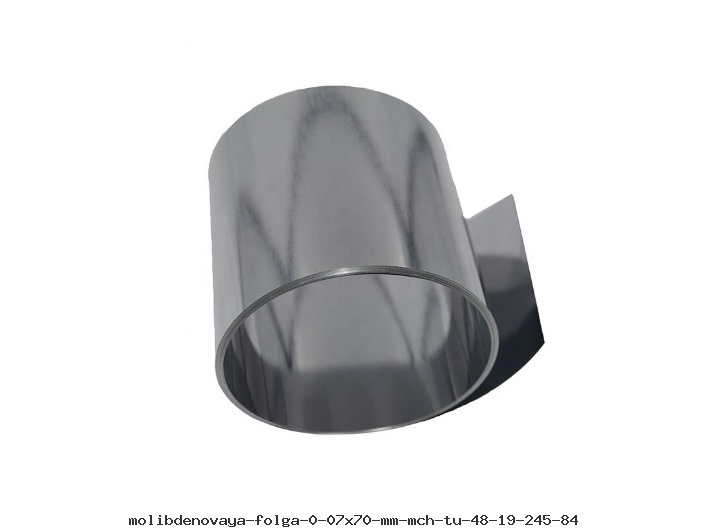 Молибденовая фольга 0.07x70 мм МЧ ТУ 48-19-245-84