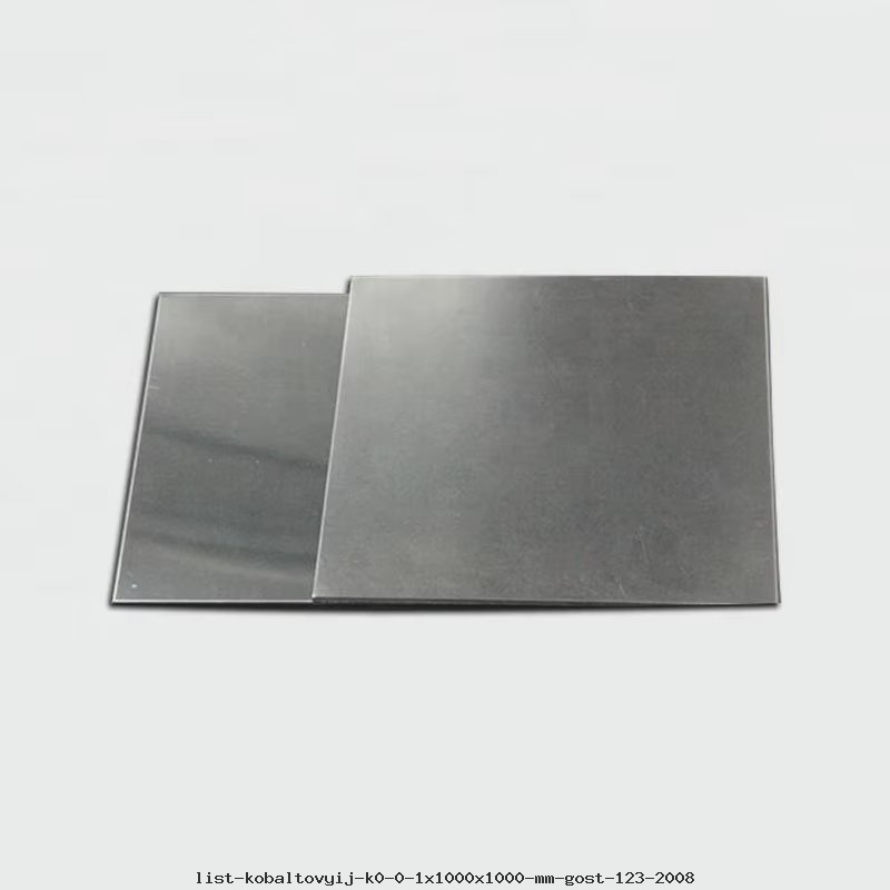 Лист кобальтовый К0 0.1х1000х1000 мм ГОСТ 123-2008