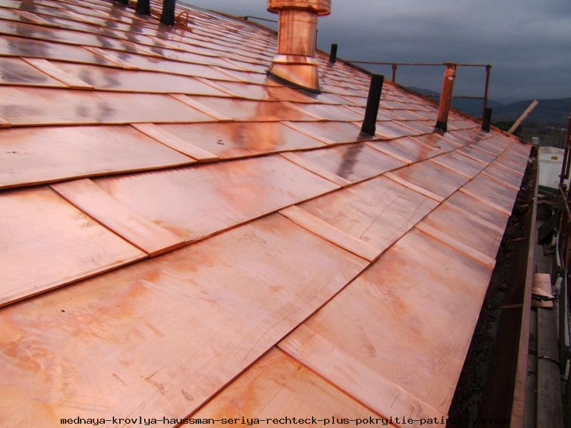 Медная кровля Haussman серия RechTeck Plus покрытие Патинированное