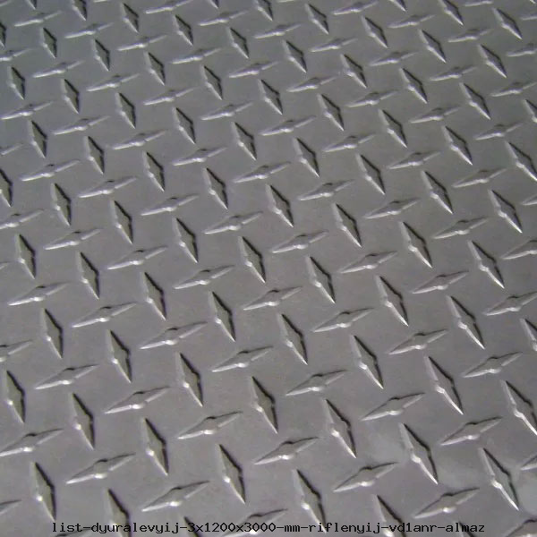 Лист дюралевый 3х1200х3000 мм рифленый ВД1АНР,  алмаз