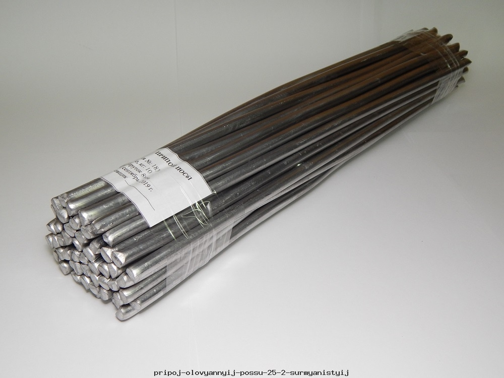 Припой оловянный ПОССу 25-2, сурьмянистый