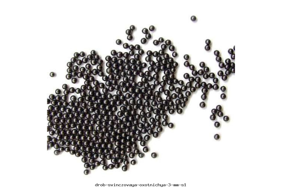 Дробь свинцовая охотничья 3 мм С1