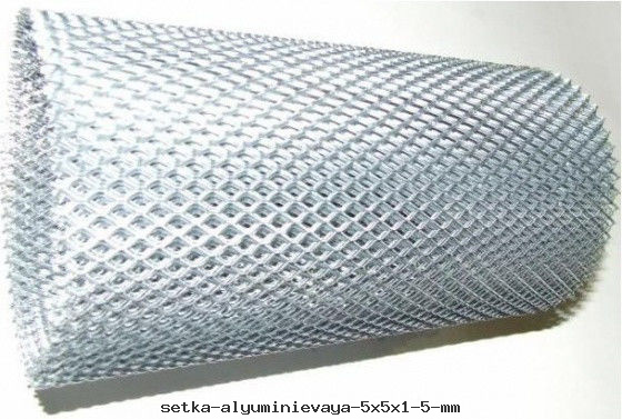 Сетка алюминиевая 5х5х1.5 мм