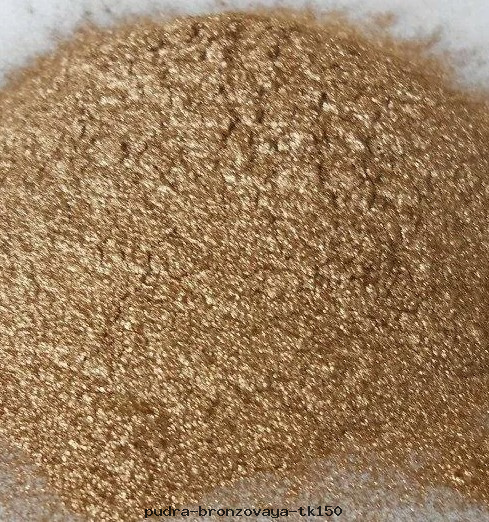 Пудра бронзовая TK150