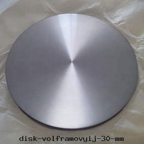 Диск вольфрамовый 30 мм
