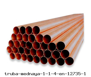 Труба медная 1-1/4 EN-12735-1