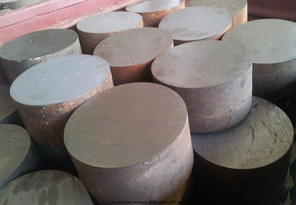 Циркониевая поковка 45 мм