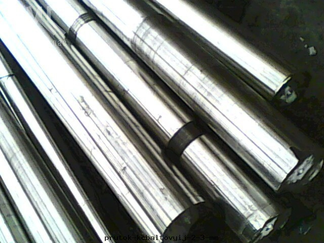 Пруток кобальтовый 2.3 мм