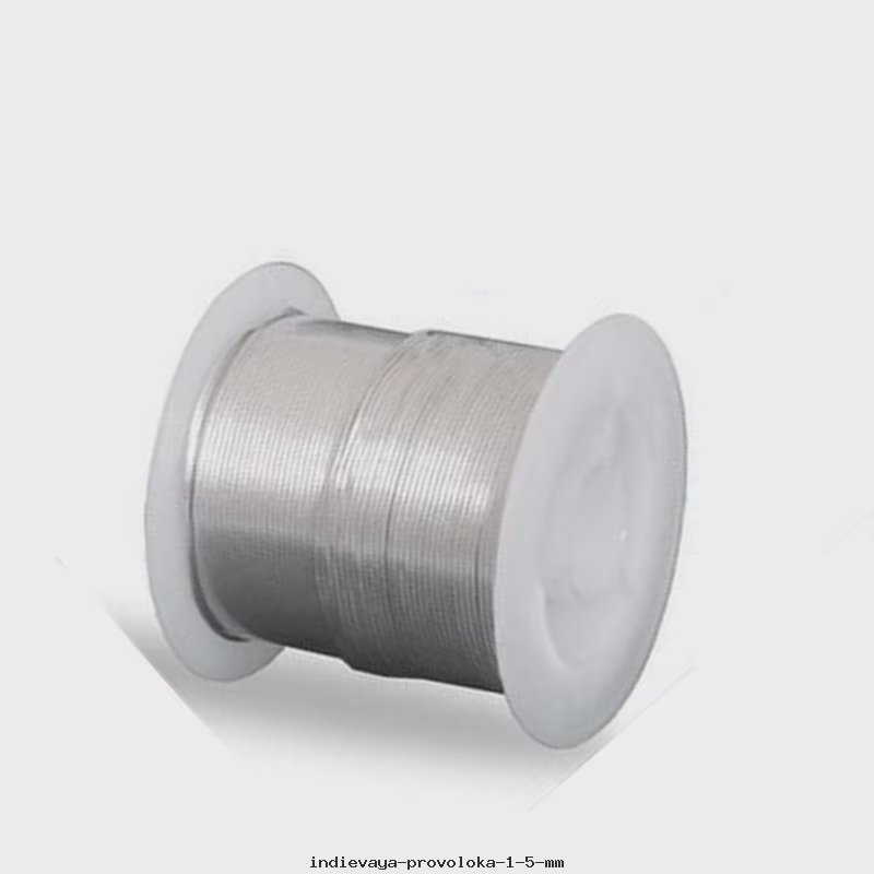 Индиевая проволока 1.5 мм