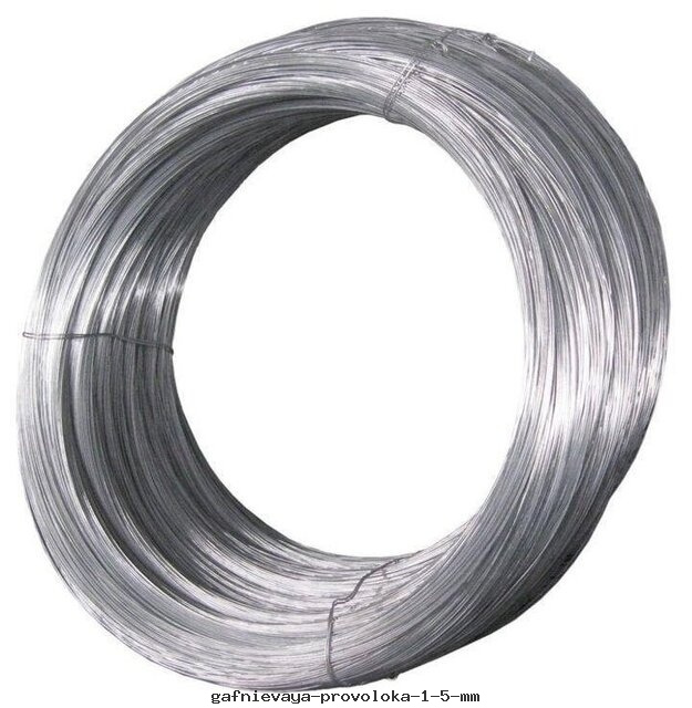 Гафниевая проволока 1.5 мм