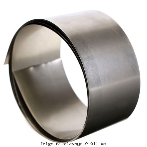 Фольга никелевая 0.011 мм