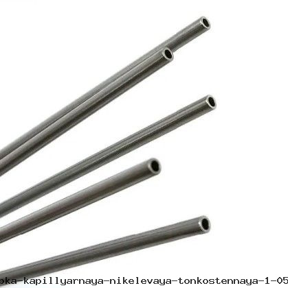 Трубка капиллярная никелевая тонкостенная 1.05 мм