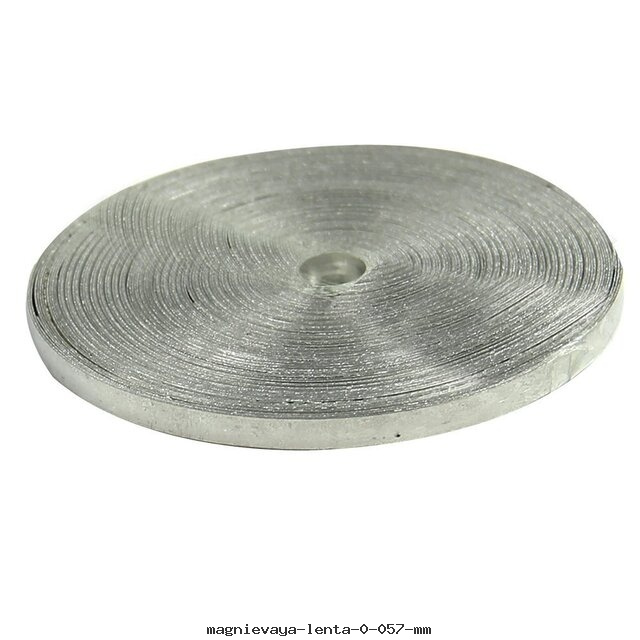 Магниевая лента 0.057 мм