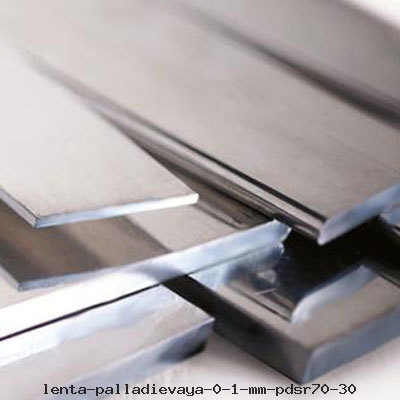 Лента палладиевая 0.1 мм ПдСр70-30
