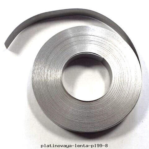 Платиновая лента  Пл99.8