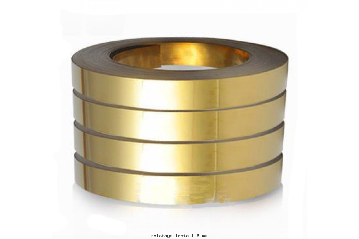 Золотая лента 1.8 мм