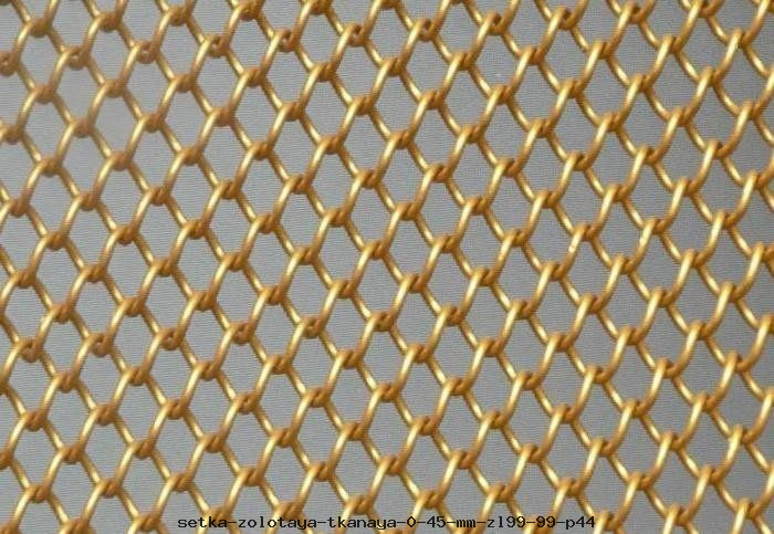 Сетка золотая тканая 0.45 мм Зл99.99 П44