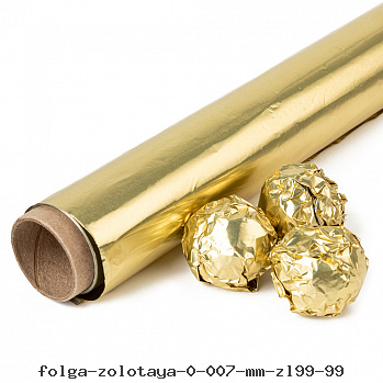 Фольга золотая 0.007 мм Зл99.99