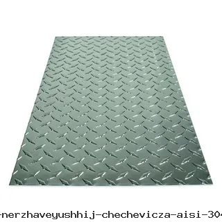 Рифленый лист нержавеющий чечевица AISI 304 3.5х1250х2500