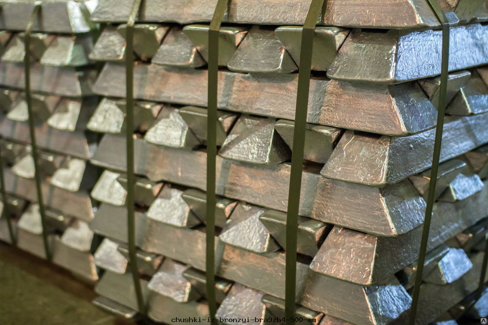 Чушки из бронзы БрА9Ж4 500 мм