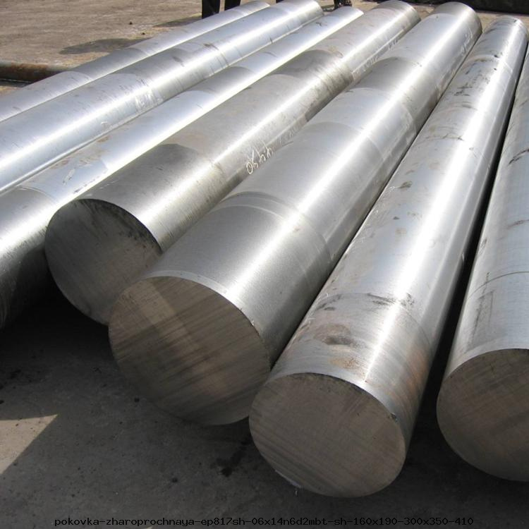 Поковка жаропрочная ЭП817Ш(06Х14Н6Д2МБТ-Ш) 160х190-300х350-410