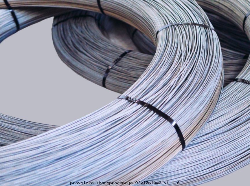 Проволока жаропрочная 02Х17Н10М2-ВИ 1.6