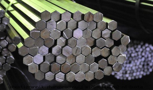 Шестигранник жаропрочный ЭИ268(14Х17Н2) №8 бухта