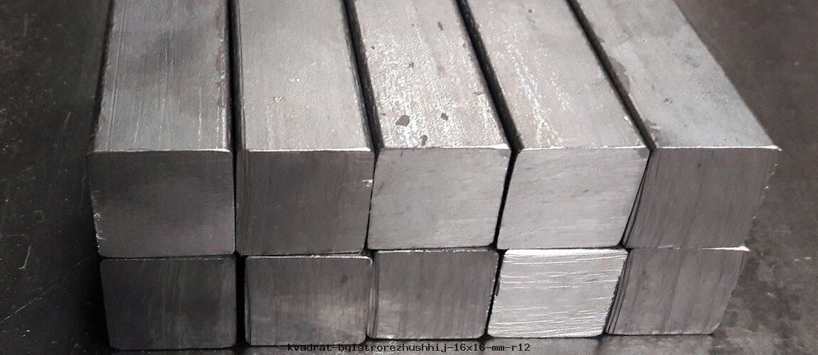 Квадрат быстрорежущий 16х16 мм Р12